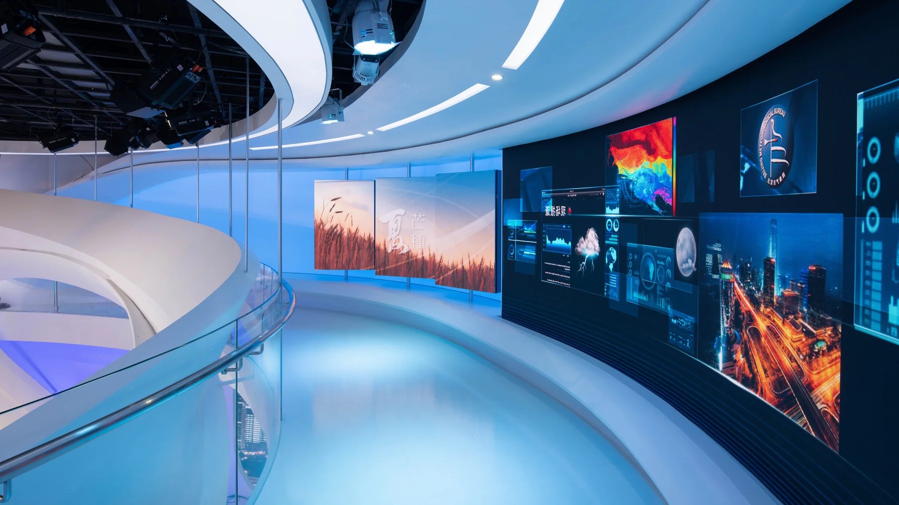 Beijing Meteorological Bureau — project image 20